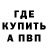 Метадон кристалл A Green