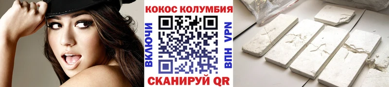 Купить закладки  Ижевск  COCAIN Fish Scale 