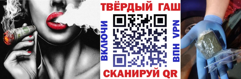 Купить закладки  Ижевск  ГАШИШ hashish 