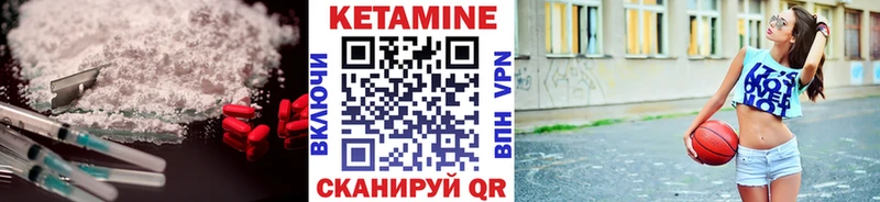 Купить закладки  Ижевск  Кетамин ketamine 
