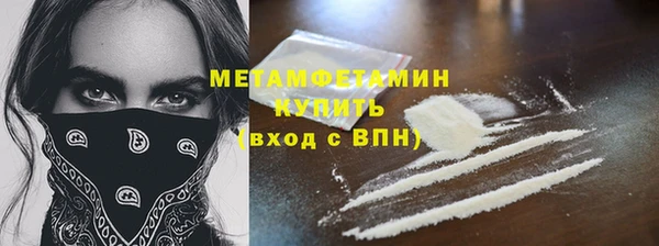 мдма Струнино