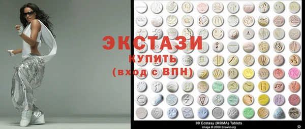 прущие грибы Ступино