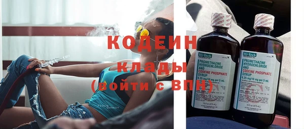 дистиллят марихуана Семилуки
