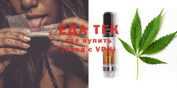 мефедрон Тихвин