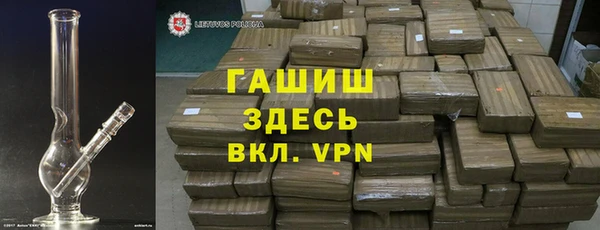 кристаллы Строитель