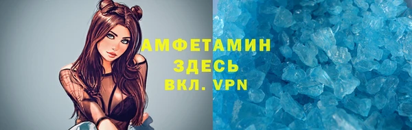 прущие грибы Ступино