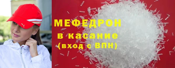 ГАЛЛЮЦИНОГЕННЫЕ ГРИБЫ Тобольск