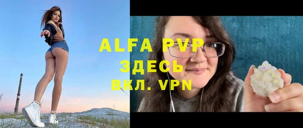кристаллы Строитель