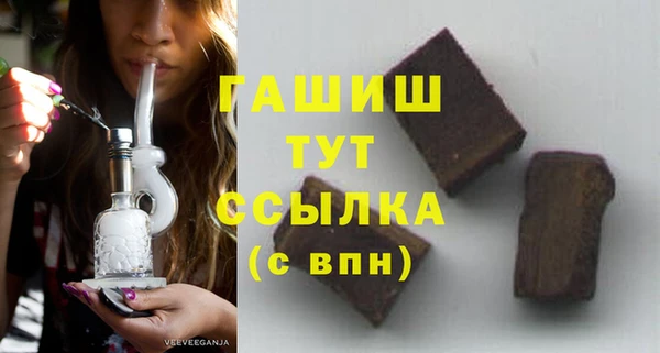 первитин Тихорецк