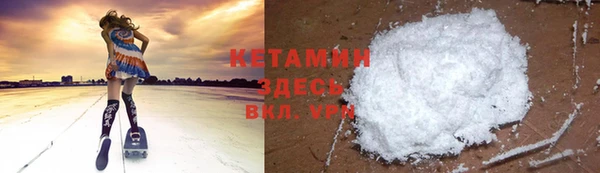 кристаллы Строитель