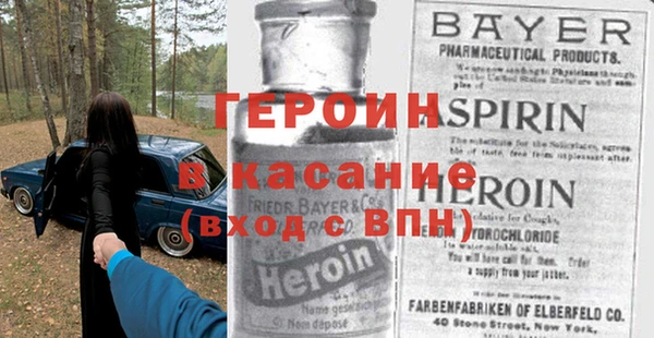 мефедрон Тихвин