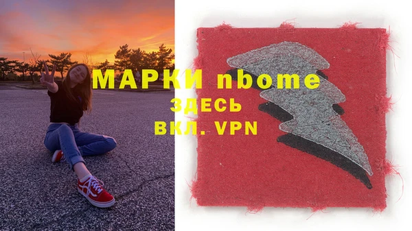 первитин Тихорецк