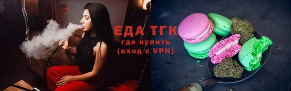 мдма Струнино