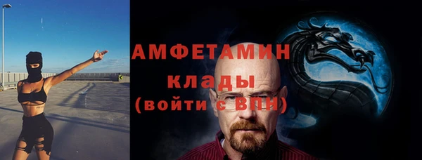 ГАЛЛЮЦИНОГЕННЫЕ ГРИБЫ Тобольск