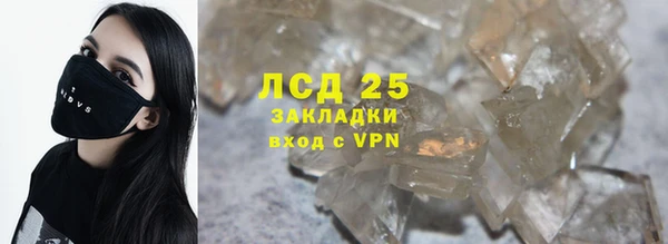 кристаллы Строитель