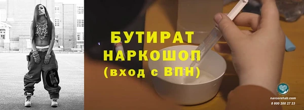 мефедрон Тихвин