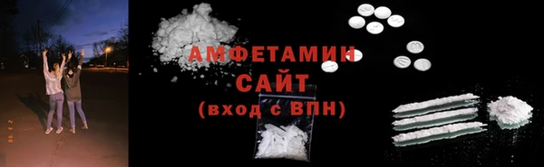 мдма Струнино