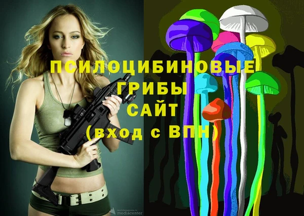 мдма Струнино