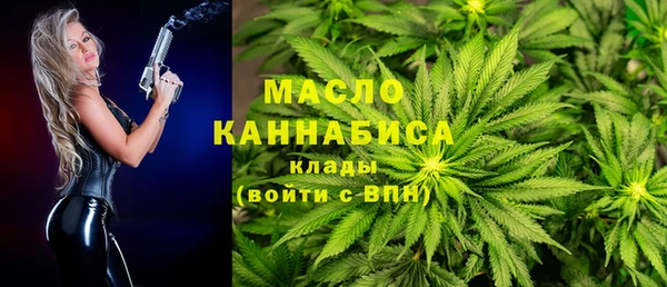 первитин Тихорецк