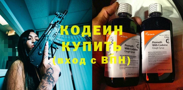 прущие грибы Ступино