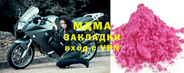 мдма Струнино