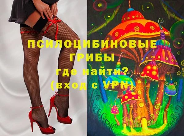 кристаллы Строитель