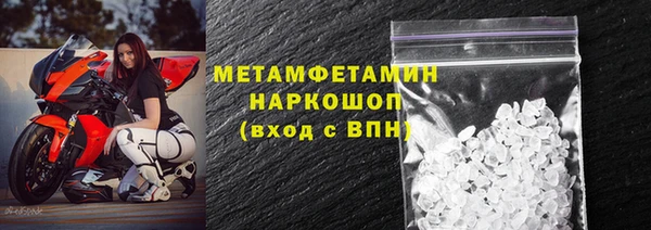 ГАЛЛЮЦИНОГЕННЫЕ ГРИБЫ Тобольск