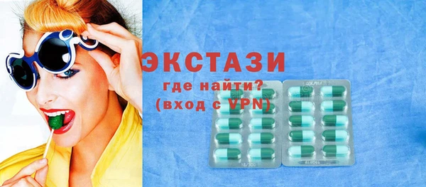 кристаллы Строитель