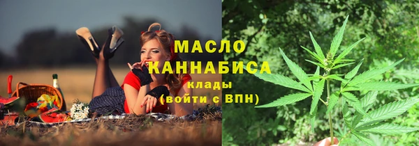 прущие грибы Ступино