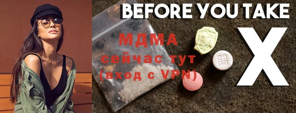 прущие грибы Ступино