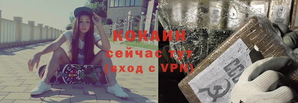 мдма Струнино