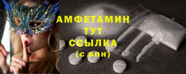 мефедрон Тихвин