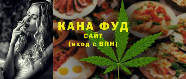 мдма Струнино