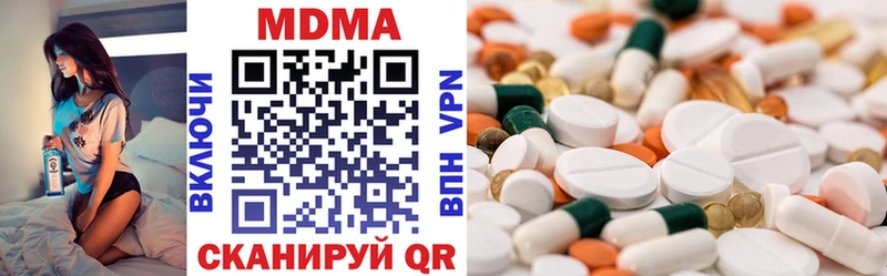 MDMA Molly  Купить  Ижевск 
