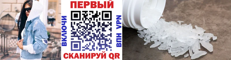 Первитин Декстрометамфетамин 99.9%  Купить где  Ижевск 