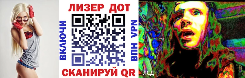 Купить  Ижевск  Наркотические марки 1,8мг 