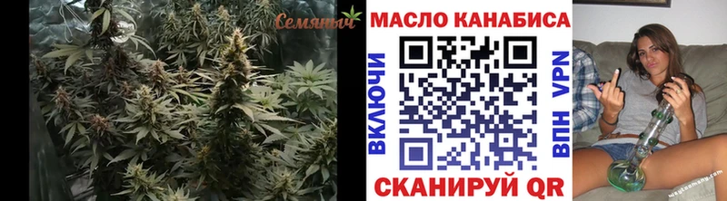 Купить  Ижевск  ТГК Wax 