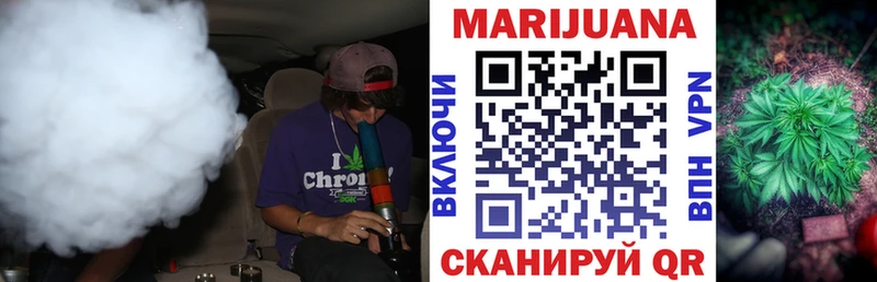 Купить закладки  Ижевск  МАРИХУАНА Amnesia 